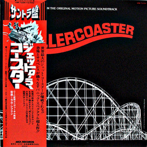 Master Release: Rollercoaster (Music From The Original Motion Picture Soundtrack) by Lalo Schifrin