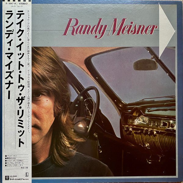 Randy Meisner