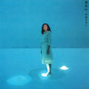 伊藤美奈子 - 誘魚灯 (LP, Album, Stereo) - Very Good Plus (VG+) / Very Good (VG)