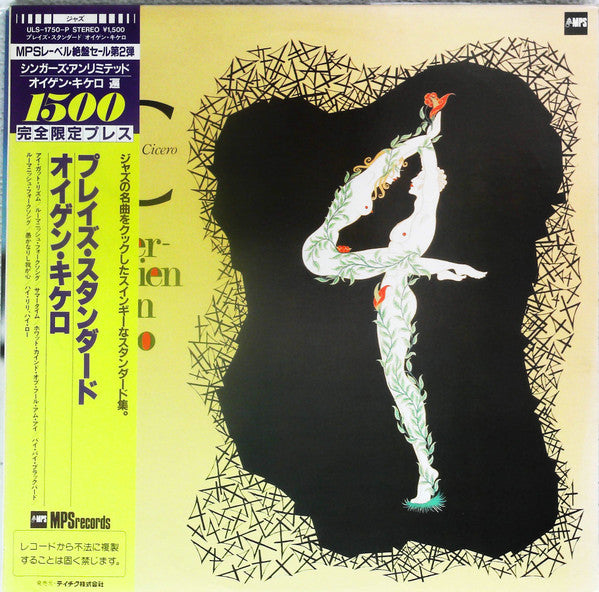 Release: Klavierspielereien-Vinyl-Japan-1982-ULS-1750-P-3565357