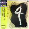 Eugen Cicero - Klavierspielereien (Vinyl, LP, Album, Limited Edition, Reissue) Very Good Plus (VG+) / Very Good Plus (VG+)