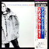 Elliott Murphy - Just A Story From America (LP, Album) - Very Good Plus (VG+) / Very Good Plus (VG+)