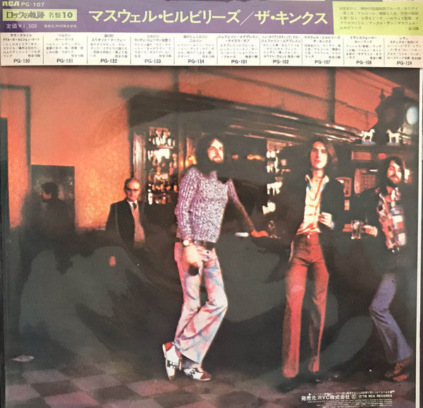 Release: Muswell Hillbillies-Vinyl-Japan-1978-PG-107-8745778