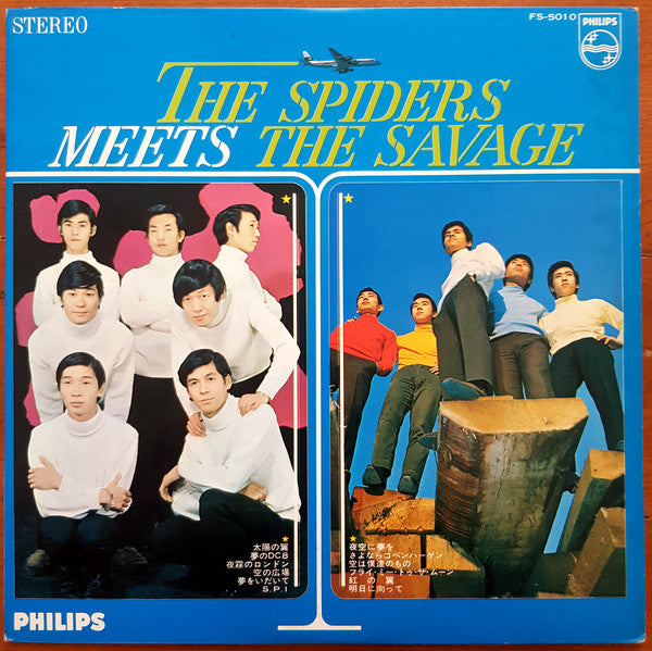 Master Release: The Spiders Meets The Savage by The Spiders (3)