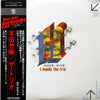 Takehiro Honda - The Trio (LP, Album, Limited Edition, Reissue) - Near Mint (NM or M-) / Good Plus (G+)