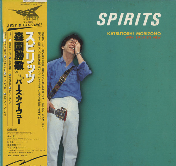 Spirits