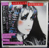 Amélie Morin - J'étais Venue Pour Dire Bonjour (LP) - Very Good (VG) / Very Good (VG)