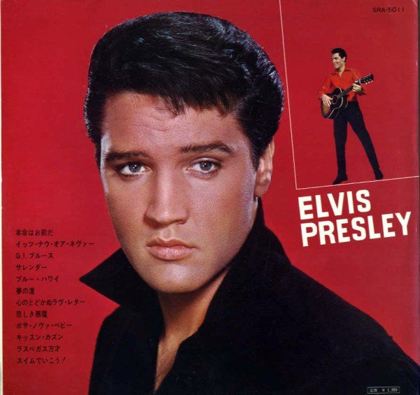 Elvis' Golden Story - Volume 2