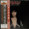 Melissa Manchester - Melissa (LP, Album) - Very Good Plus (VG+) / Very Good Plus (VG+)