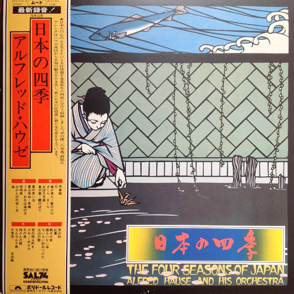 Master Release: 日本の四季 = The Four Seasons Of Japan by Orchester Alfred Hause