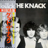 The Knack (3) - Get The Knack (Vinyl, LP, Album) Very Good Plus (VG+) / Very Good (VG)
