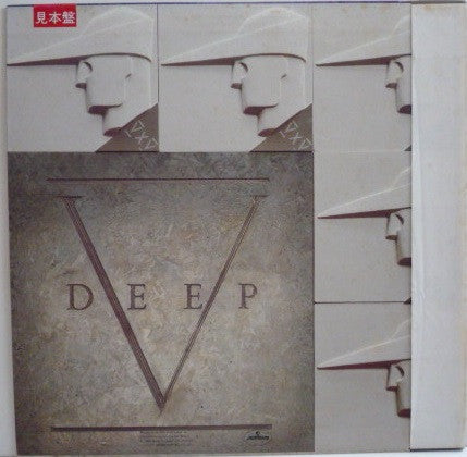 Master Release: V Deep by The Boomtown Rats