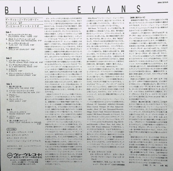 California Here I Come