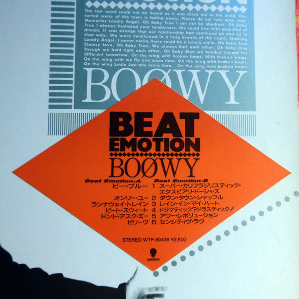 Beat Emotion