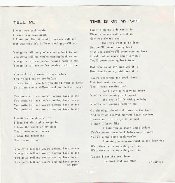 テル・ミー  = Tell Me / Time Is On My Side