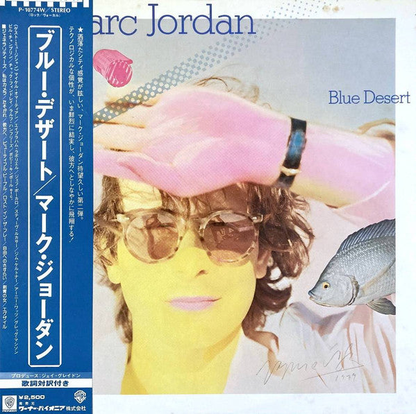Release: Blue Desert-Vinyl-Japan-1979-P-10774W-4768021
