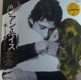 Release: Cheek = チーク-Vinyl-Japan-1980-SJX-30029-6319792