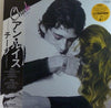 Ann Lewis (2) - Cheek = チーク (LP, Album) - Very Good (VG) / Very Good (VG)