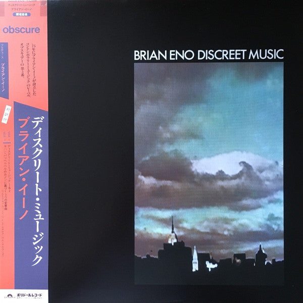 Release: Discreet Music-Vinyl-Japan-1982-25MM 0158, 25MM 0158-1192549