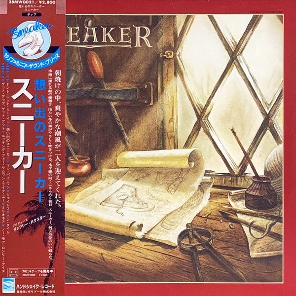 Master Release: Sneaker by Sneaker