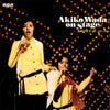 Akiko Wada - Akiko Wada On Stage (LP, Album) - Very Good Plus (VG+) / Very Good Plus (VG+)