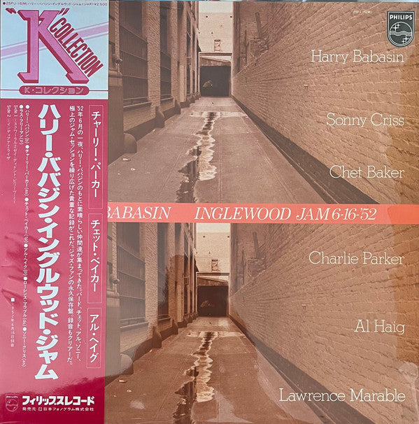 Release: Inglewood Jam 6-16-52-Vinyl-Japan-1978-25PJ-16(M)-9645085