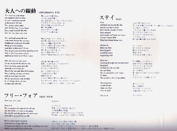 Obscured By Clouds = 雲の影