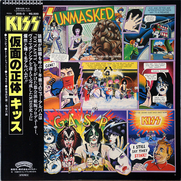 Unmasked