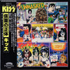 Kiss - Unmasked (Vinyl, LP, Album) Very Good Plus (VG+) / Good Plus (G+)