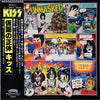Kiss - Unmasked (LP, Album) - Near Mint (NM or M-) / Very Good Plus (VG+)