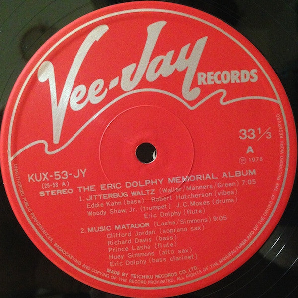 The Eric Dolphy Memorial Album