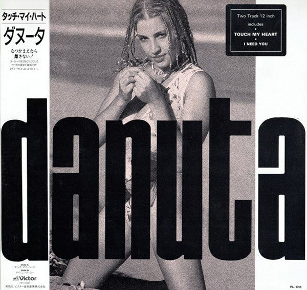 Release: Touch My Heart-Vinyl-Japan-1987-VIL-1018-6913164