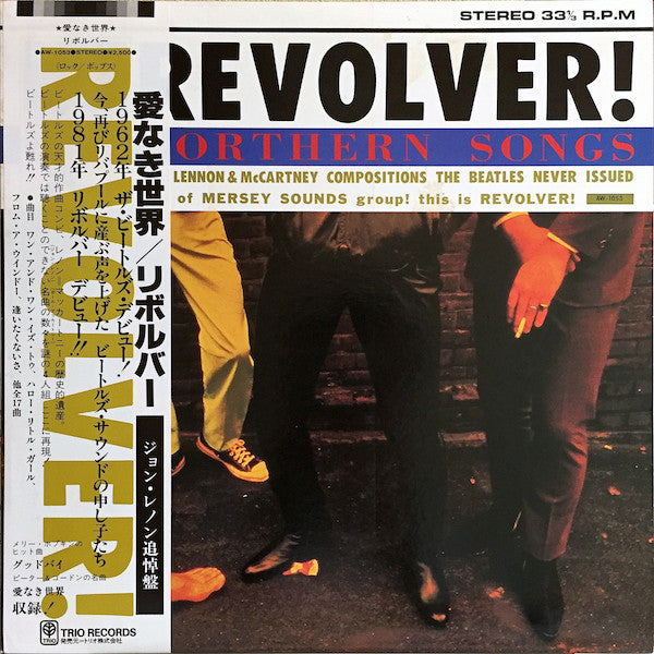 Master Release: Northern Songs (The Lennon & McCartney Compositions The Beatles Never Issued) by Revolver (12)