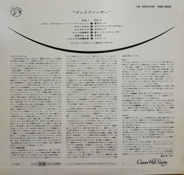 Master Release: The Godfather/Le Parrain/Der Pate by Andre Silvano And His Orchestra