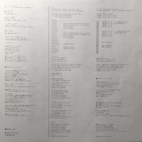 Every Good Boy Deserves Favour