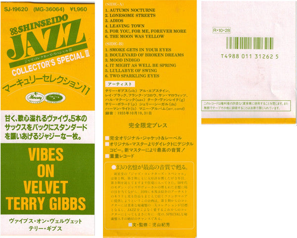Release: Vibes On Velvet-Vinyl-Japan-1988-SJ-19620-6151594