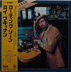 Roy Buchanan - Loading Zone (Vinyl, LP, Album) Very Good Plus (VG+) / Near Mint (NM or M-)