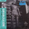 Takeo Yamashita - ジャイアントロボ (Vinyl, LP, Album) Very Good Plus (VG+) / Very Good (VG)