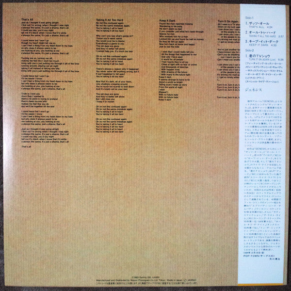 Master Release: That's All by Genesis