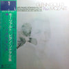 Glenn Gould - The Complete Mozart Piano Sonatas (6xLP, Compilation, Stereo, Mono) - Near Mint (NM or M-) / Very Good Plus (VG+)