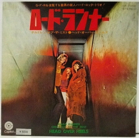 Road Runner / Children Of The Mist