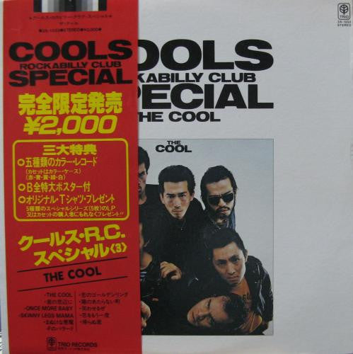 Master Release: The Cool by Cools Rockabilly Club
