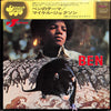 Michael Jackson - Ben = ベンのテーマ (LP, Album, Stereo) - Very Good Plus (VG+) / Good Plus (G+)