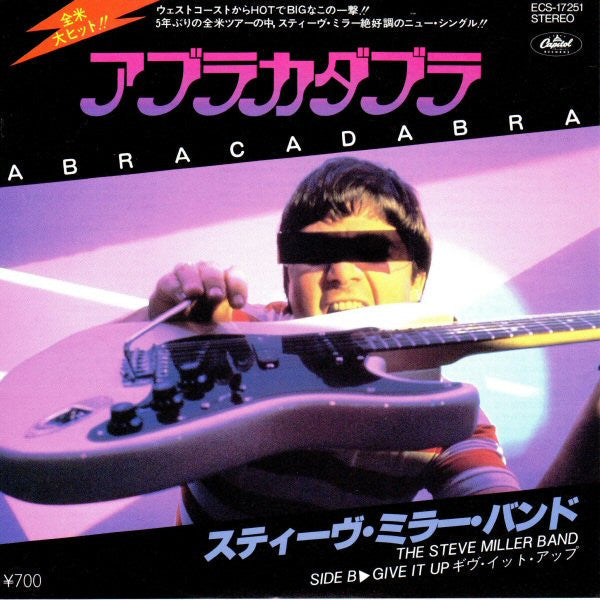 Release: Abracadabra / Give It Up-Vinyl-Japan-1982-ECS-17251-1321704