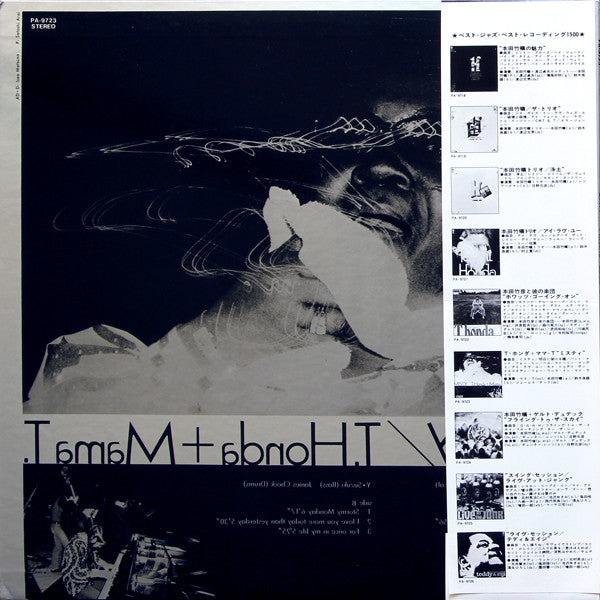 Release: Misty-Vinyl-Japan-1976-PA-9723-3905641