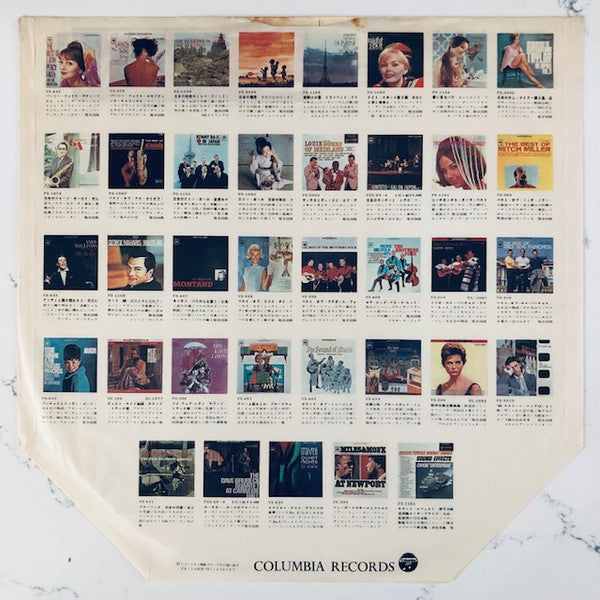 My Funny Valentine - Miles Davis In Concert