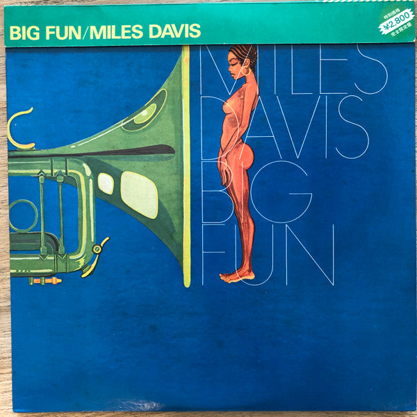 Big Fun