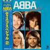 ABBA - Disco Special-2 (LP, Compilation) - Near Mint (NM or M-) / Very Good Plus (VG+)
