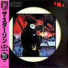 The Stalin - 虫 (Vinyl, LP, Album, Picture Disc) Very Good Plus (VG+) / Very Good Plus (VG+)