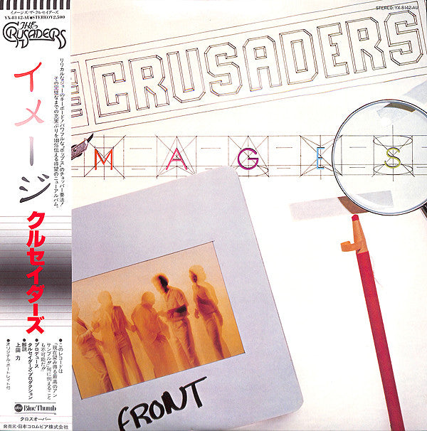 Release: Images-Vinyl-Japan-1978-YX-8142-AU-5577884